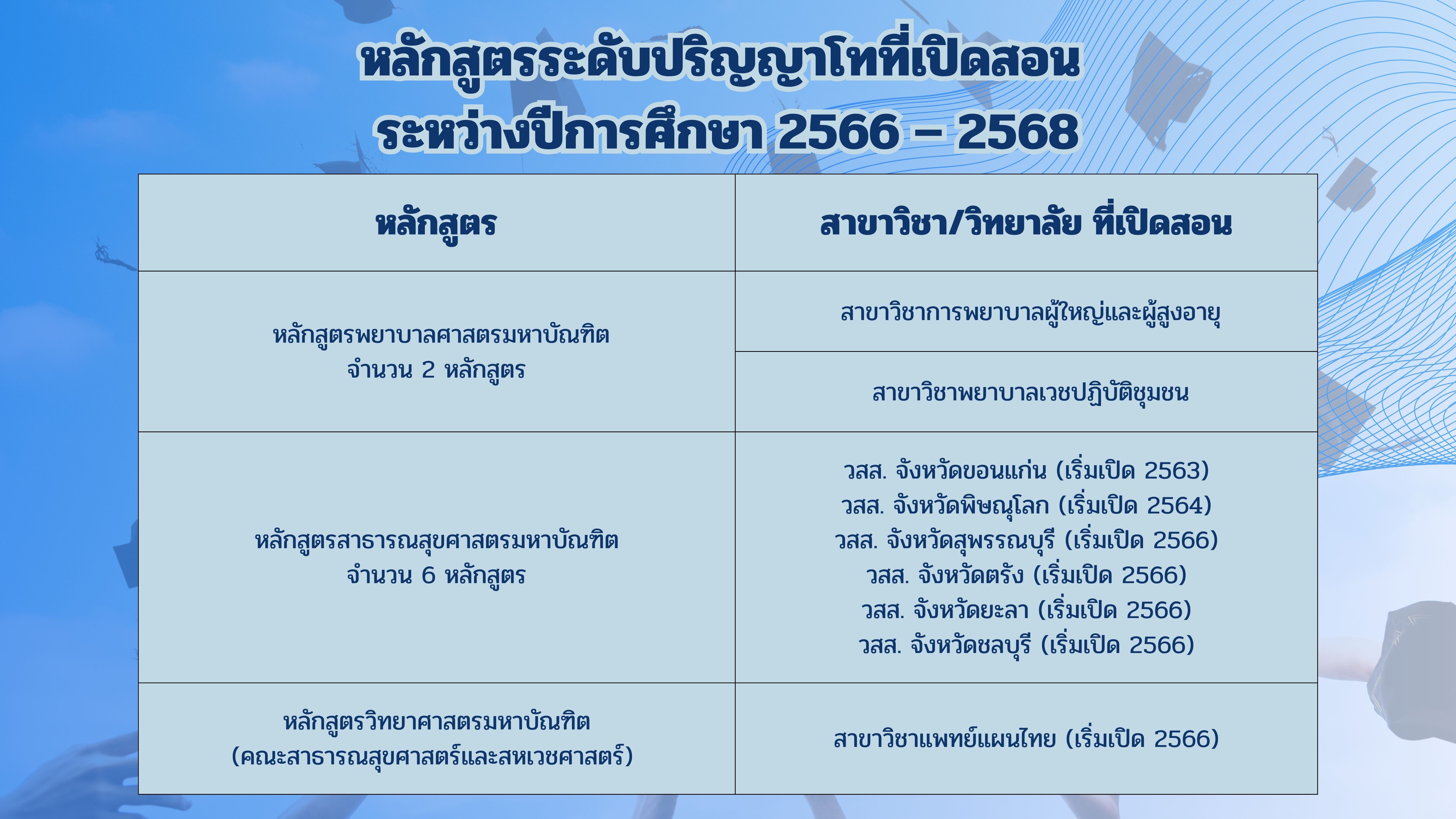 n20260907_1227.jpg